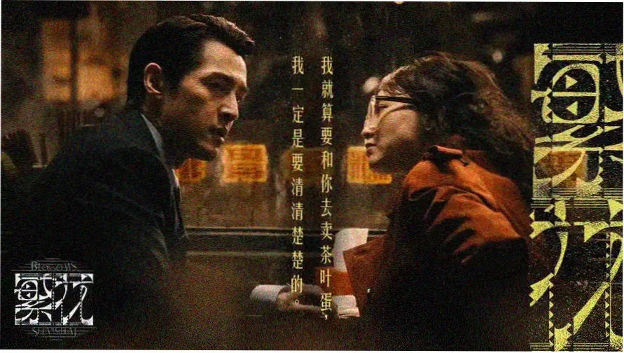 1942电影经典修复海报合集