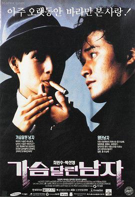 卡萨布兰卡 1942电影修复版海报