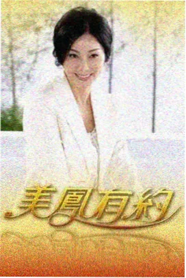 黑白电影修复冷门佳作封面